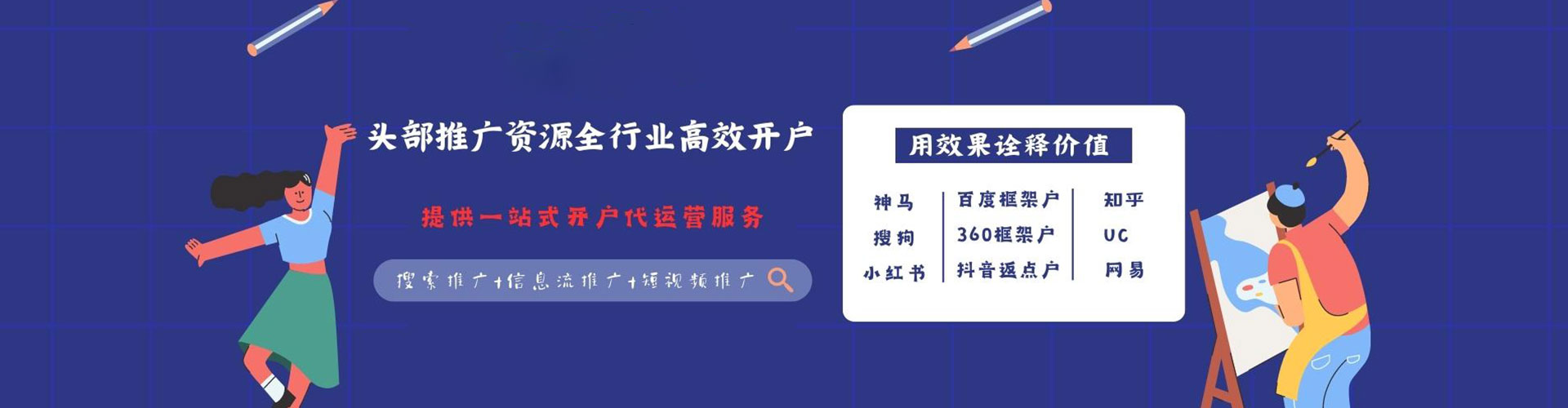 岗巴百度优化推广