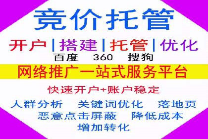 代理开户在互联网金融中的创新应用及案例